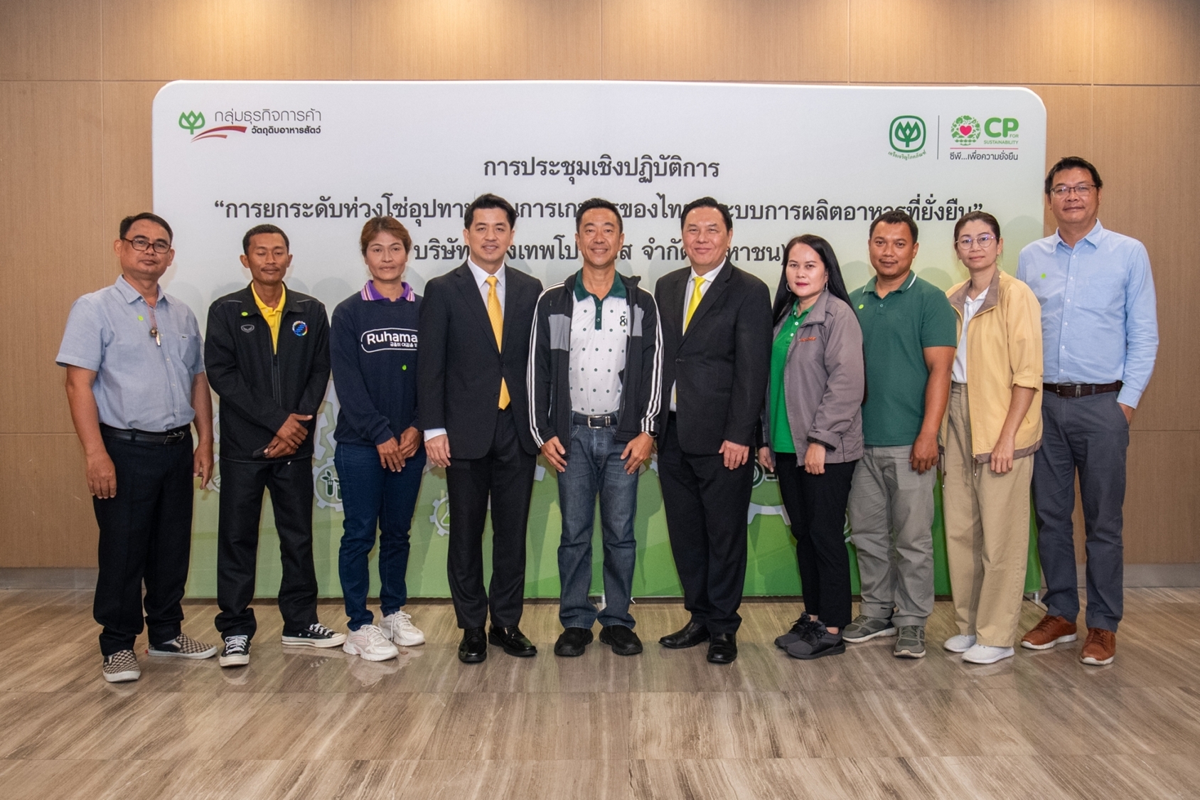 Bangkok Produce Merchandising and ERM-Siam Launch Revolutionary Sustainable Sourcing for Agricultural Ingredients to Meet Global Standards Bangkok Produce Merchandising and ERM-Siam Launch Revolutionary Sustainable Sourcing for Agricultural Ingredients to Meet Global Standards